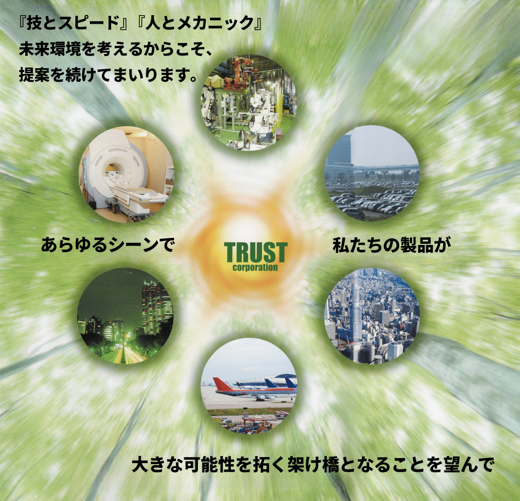 Policy Image